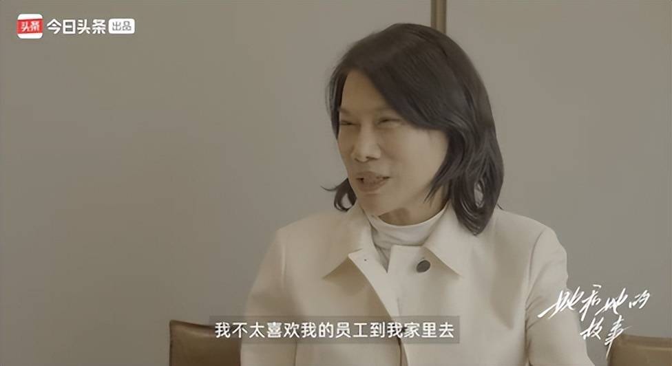 董明珠：不喜欢员工去家里<strong></p>
<p>bnb价格</strong>，上下级得保持好距离