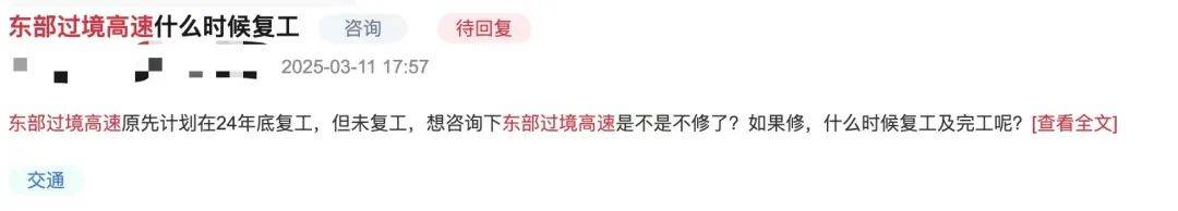 一度被传"烂尾"！盼了15年的深圳东部过境高速<strong></p>
<p>bnb价格</strong>，终于等来官宣推进