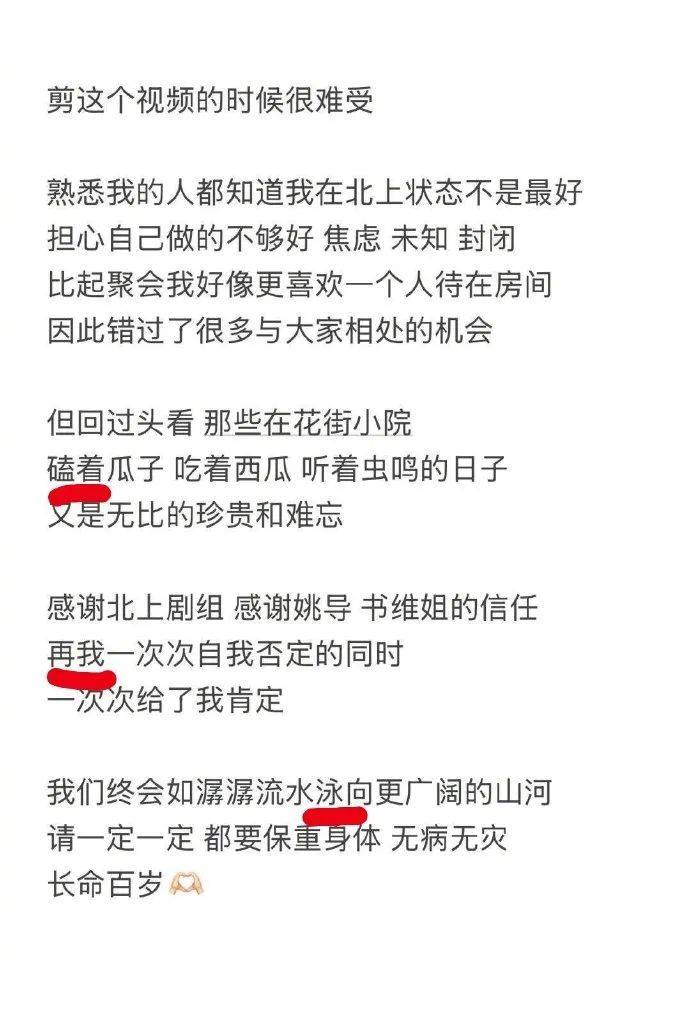“连小学生都不会犯错的！”知名女星白鹿发文被吐槽<strong></p>
<p>bnb价格</strong>，老板于正回应