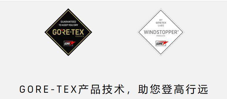 穿一次污染一次？不少冲锋衣中含有这种有害物 著名登山家早已弃用<strong></p>
<p>bnb价格</strong>，头部企业开始用替代面料
