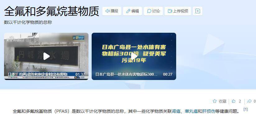 穿一次污染一次？不少冲锋衣中含有这种有害物 著名登山家早已弃用<strong></p>
<p>bnb价格</strong>，头部企业开始用替代面料