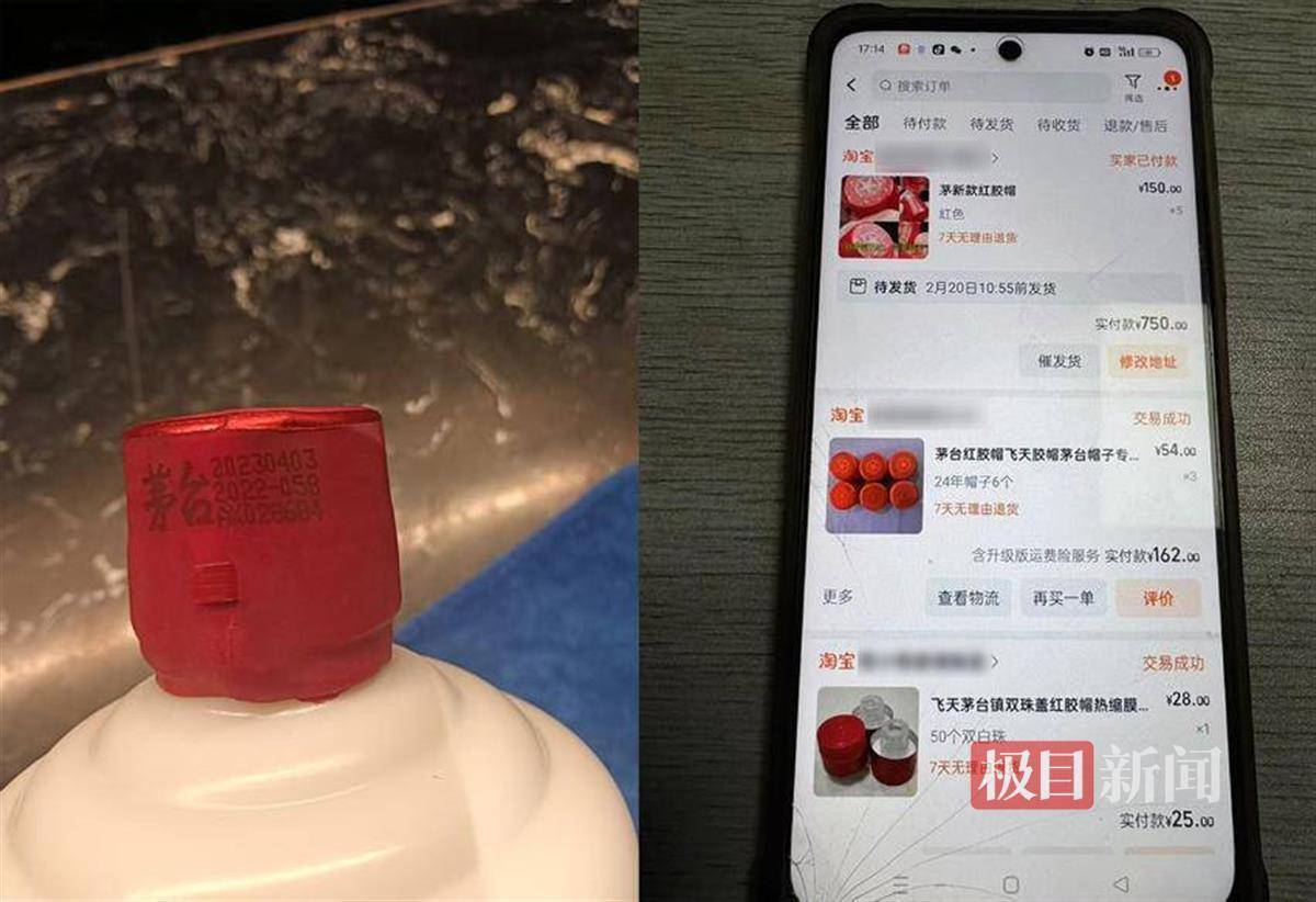 武汉一女子在艺术餐厅请客<strong></p>
<p>bnb价格</strong>，飞天茅台竟被服务员暗中调包！两人被警方采取刑事强制措施