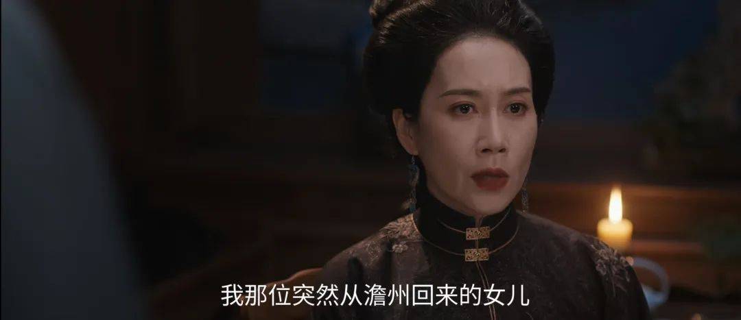 “母女联手夺权比爱情戏好看”<strong></p>
<p>bnb价格</strong>，古偶剧进入拼妈时代