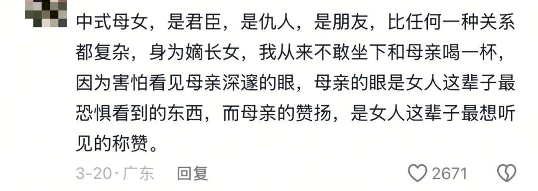 “母女联手夺权比爱情戏好看”<strong></p>
<p>bnb价格</strong>，古偶剧进入拼妈时代