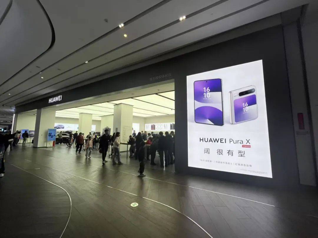 10分钟售罄！7499元起<strong></p>
<p>nba</strong>，华为首款阔折叠屏卖爆了，记者实探……