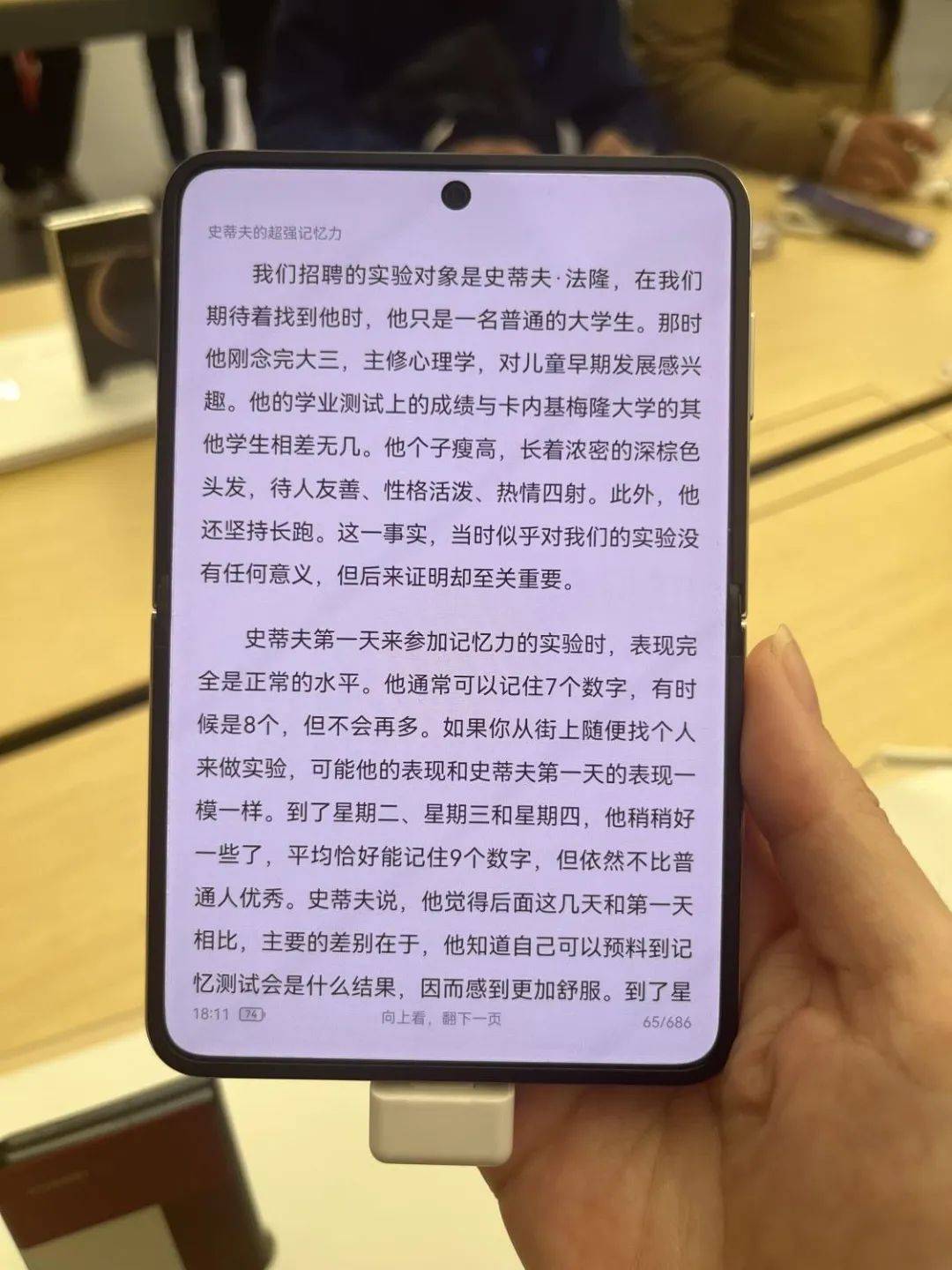 10分钟售罄！7499元起<strong></p>
<p>nba</strong>，华为首款阔折叠屏卖爆了，记者实探……