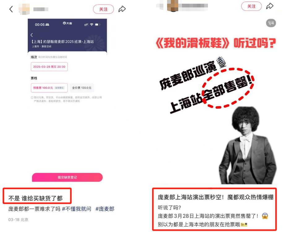 知名歌手复出<strong></p>
<p>nba</strong>！曾被强制送进精神病院