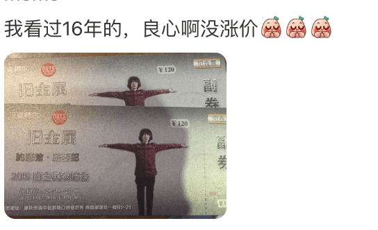 知名歌手复出<strong></p>
<p>nba</strong>！曾被强制送进精神病院