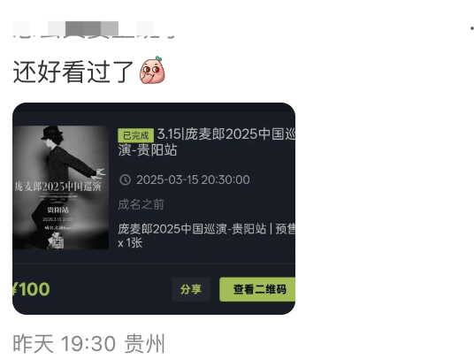 知名歌手复出<strong></p>
<p>nba</strong>！曾被强制送进精神病院