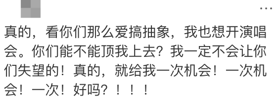 知名歌手复出<strong></p>
<p>nba</strong>！曾被强制送进精神病院