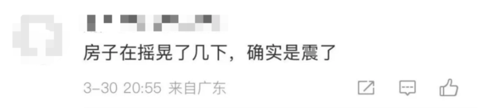 又一地发生7.3级地震<strong></p>
<p>nba</strong>！地球进入“震动模式”了吗？