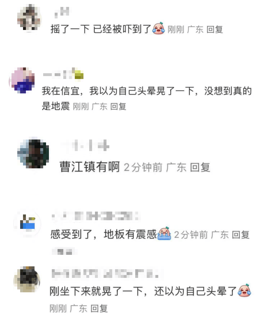又一地发生7.3级地震<strong></p>
<p>nba</strong>！地球进入“震动模式”了吗？