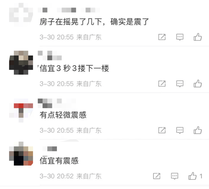 又一地发生7.3级地震<strong></p>
<p>nba</strong>！地球进入“震动模式”了吗？