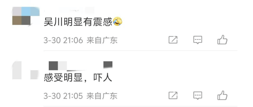 又一地发生7.3级地震<strong></p>
<p>nba</strong>！地球进入“震动模式”了吗？