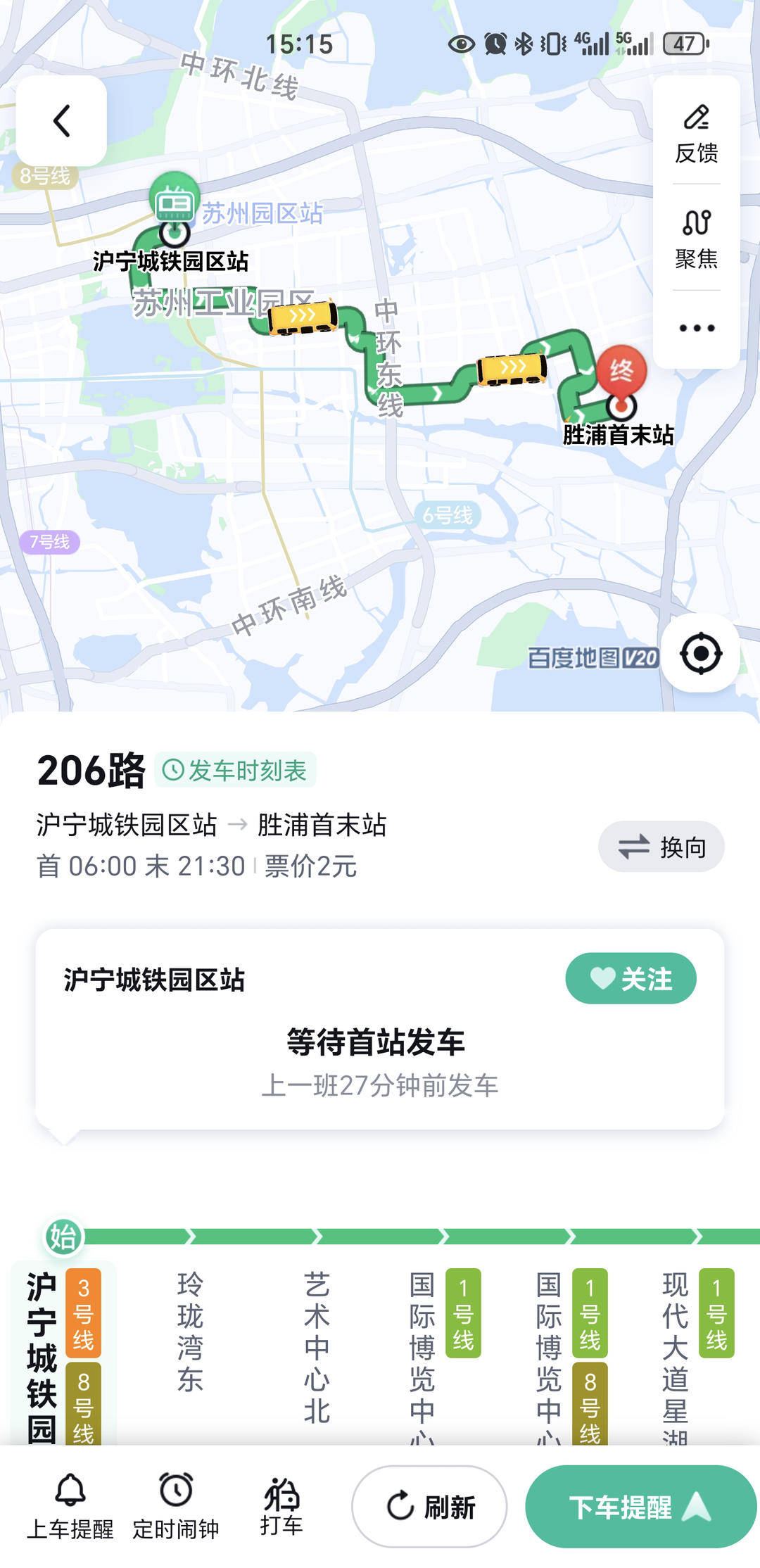 紫牛问政│市民投诉苏州园区公交平峰延长发车间隔 公交公司：正在动态调整<strong></p>
<p>nba</strong>，将尽快更新站牌