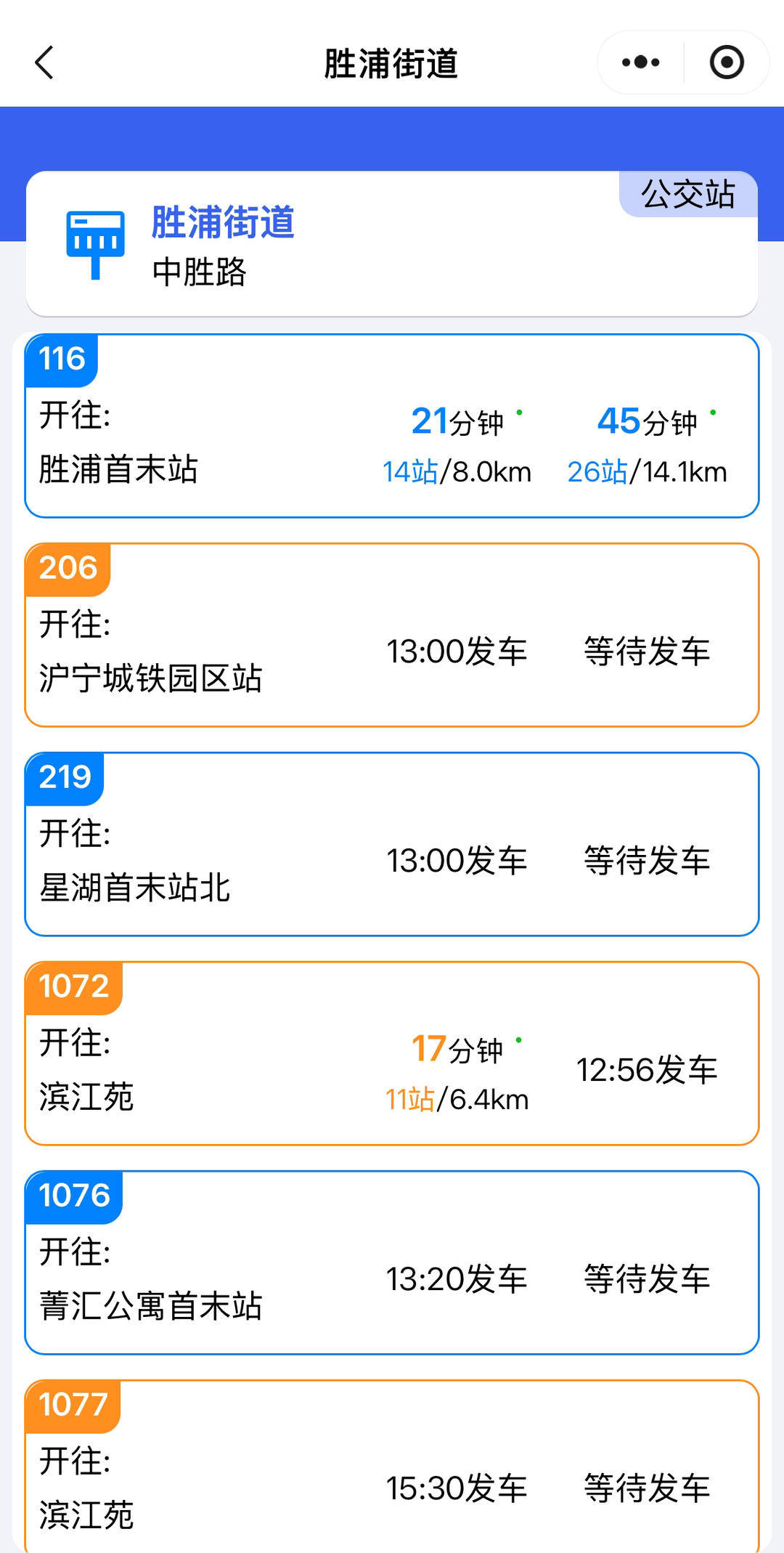 紫牛问政│市民投诉苏州园区公交平峰延长发车间隔 公交公司：正在动态调整<strong></p>
<p>nba</strong>，将尽快更新站牌
