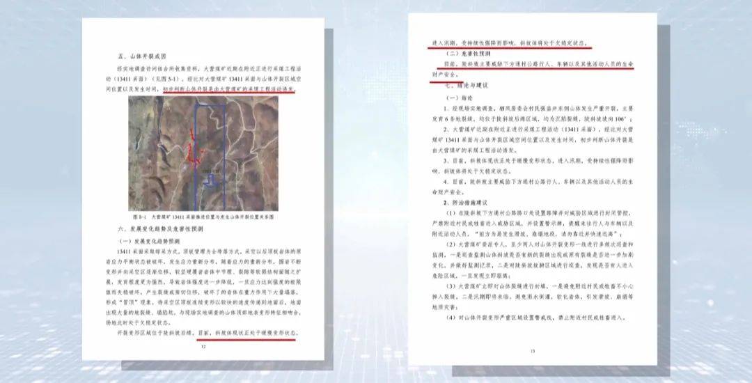 大山惊现6条裂缝<strong></p>
<p>nba</strong>，附近100多户居民害怕垮塌晚上不敢睡觉！和煤矿开采有关！当地回应……