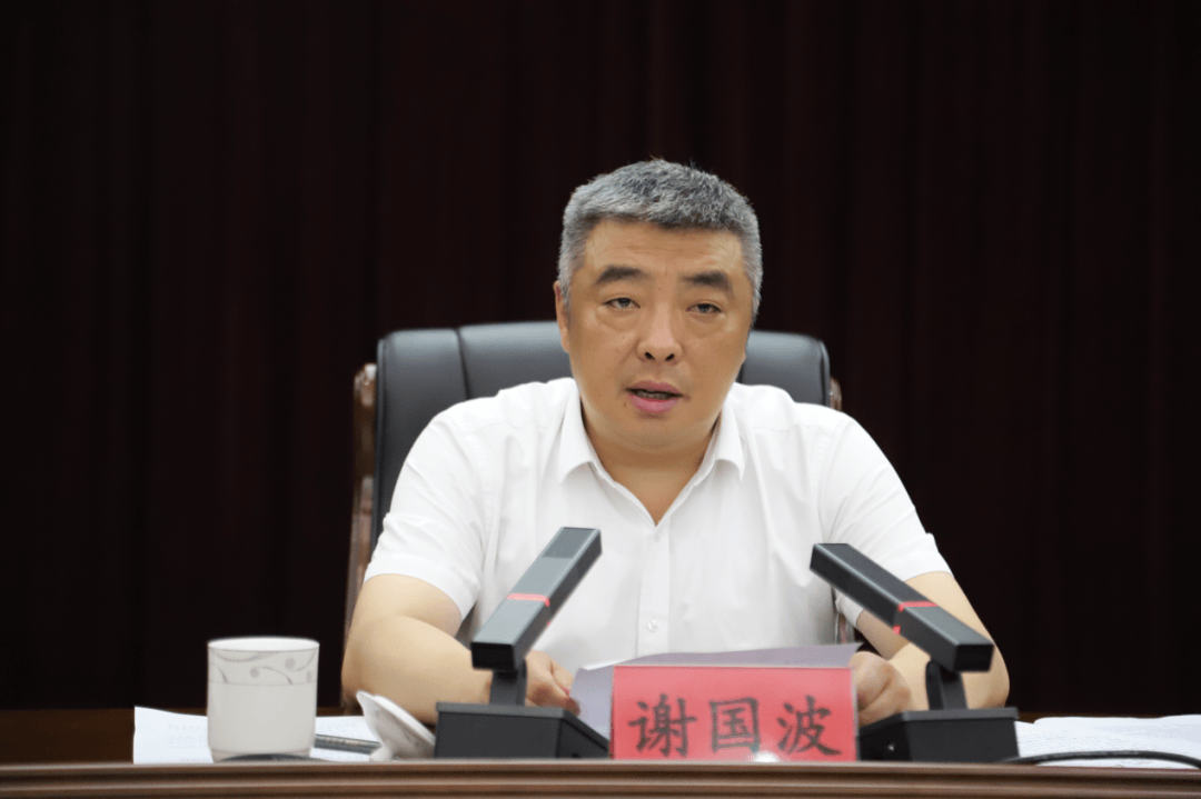 贵州修文县委书记谢国波<strong></p>
<p>nba</strong>，转任贵阳市农业农村局副局长
