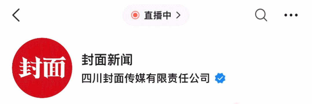 “指鼠为鸭”原局长调任上级部门<strong></p>
<p>bnb发行</strong>，升职了？当地回应