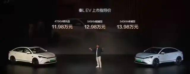 比亚迪卖62.8万元的新车<strong></p>
<p>bnb发行</strong>，居然被网友夸性价比很高...