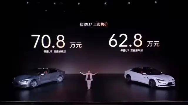 比亚迪卖62.8万元的新车<strong></p>
<p>bnb发行</strong>，居然被网友夸性价比很高...