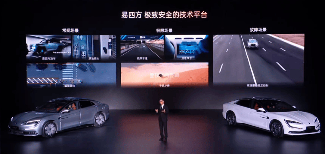 比亚迪卖62.8万元的新车<strong></p>
<p>bnb发行</strong>，居然被网友夸性价比很高...