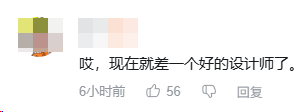 比亚迪卖62.8万元的新车<strong></p>
<p>bnb发行</strong>，居然被网友夸性价比很高...
