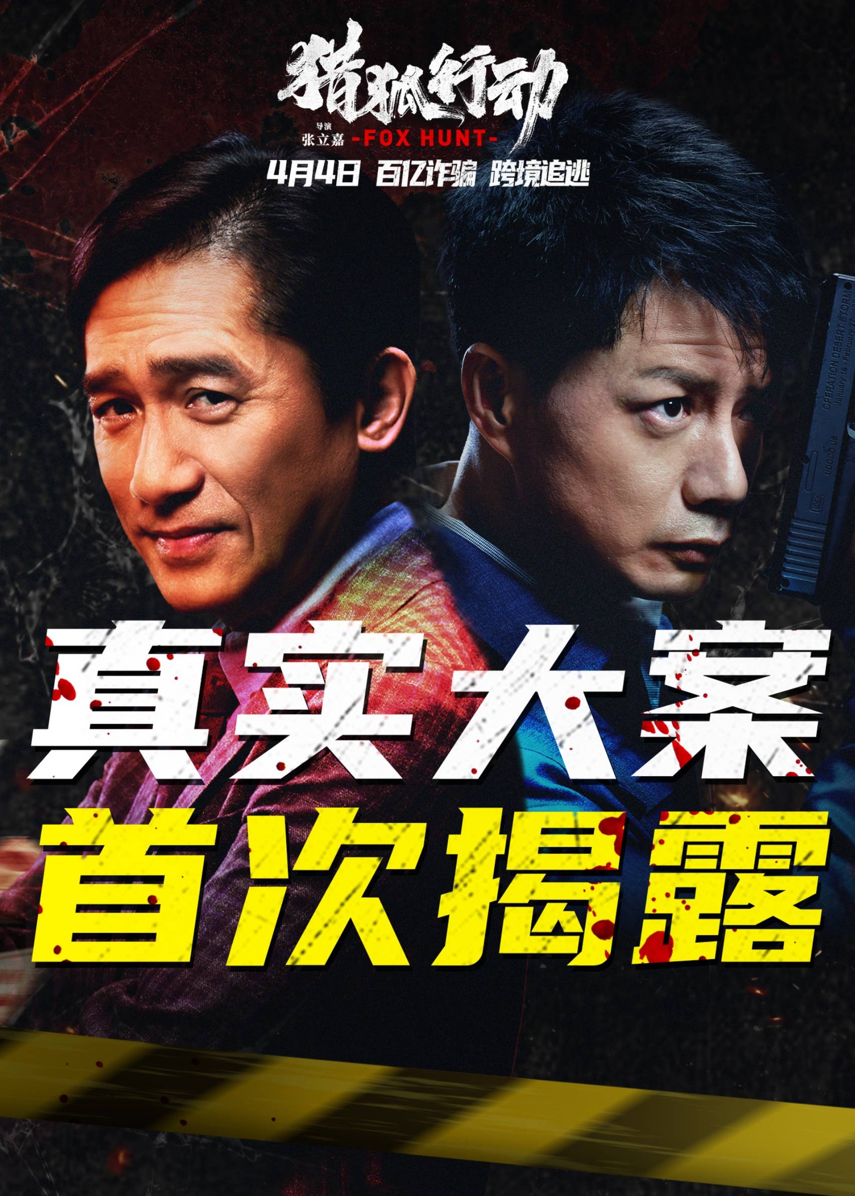 梁朝伟发文：来我的公司<strong></p>
<p>bnb价格</strong>，包你在海外狂赚