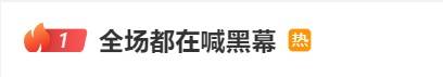 热搜第一！知名女星吴宣仪“浪姐6”台上突然晕倒<strong></p>
<p>bnb价格</strong>，官方回应