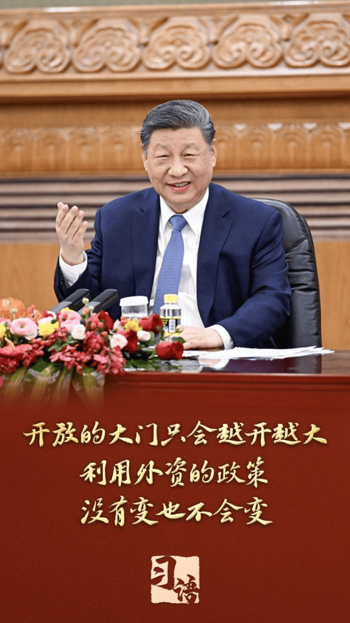 习语丨“投资中国就是投资未来”<strong></p>
<p>bnb价格</strong>，习近平这句话含金量十足