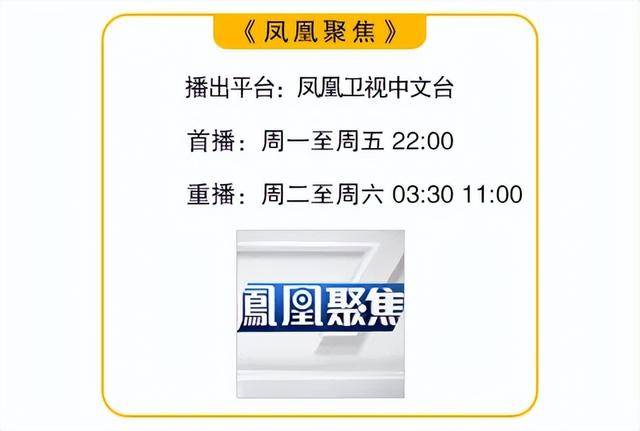 北约四国“退群”自保<strong></p>
<p>bnb价格</strong>？｜凤凰聚焦