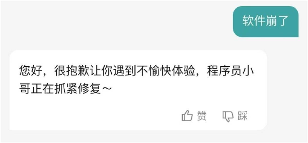 登上热搜！BOSS直聘又崩了<strong></p>
<p>bnb价格</strong>，官方回应：程序员正抓紧修复
