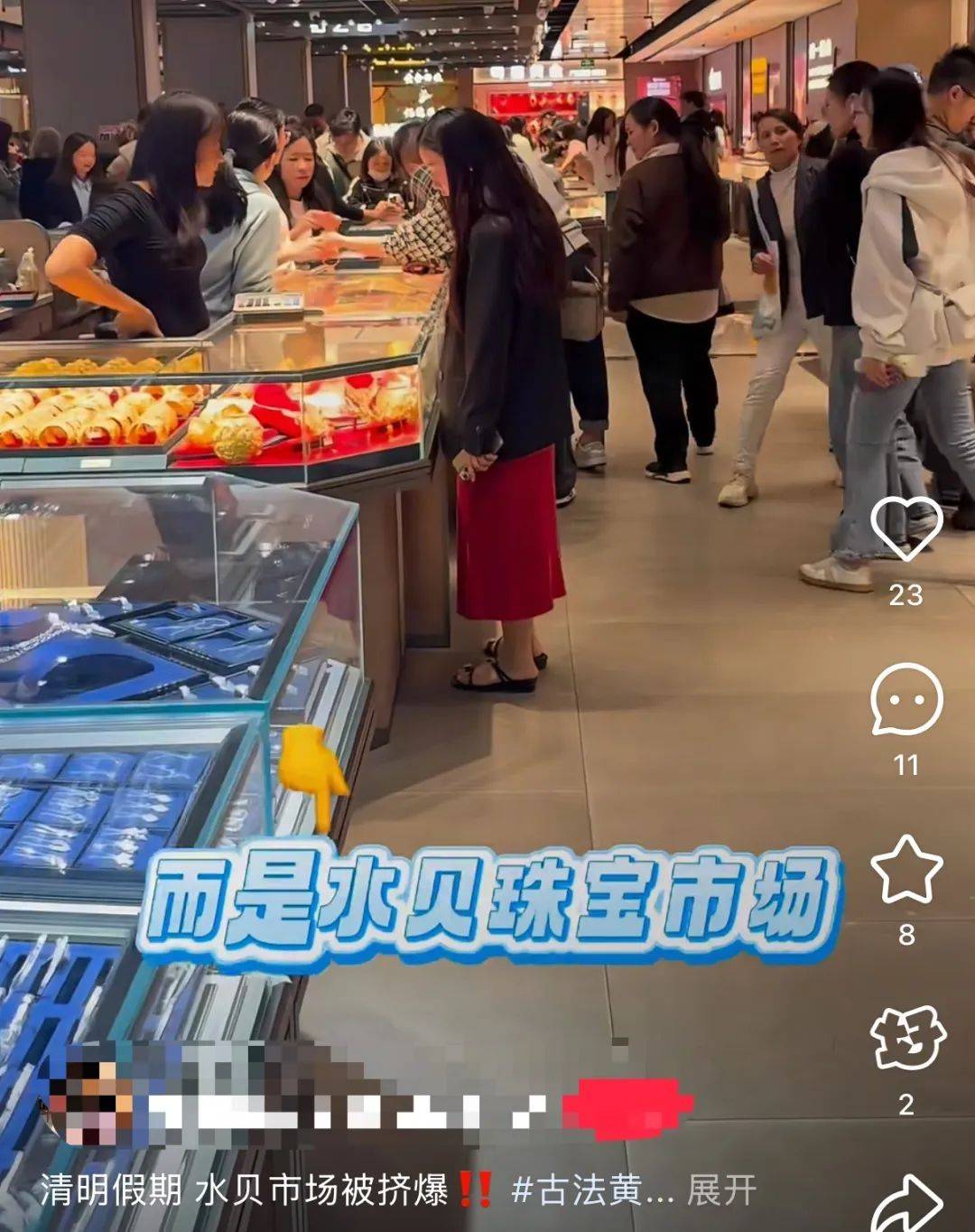 跌！跌！跌！深圳这里“人山人海”<strong></p>
<p>bnb最新价格</strong>，有游客拉着行李箱扫货