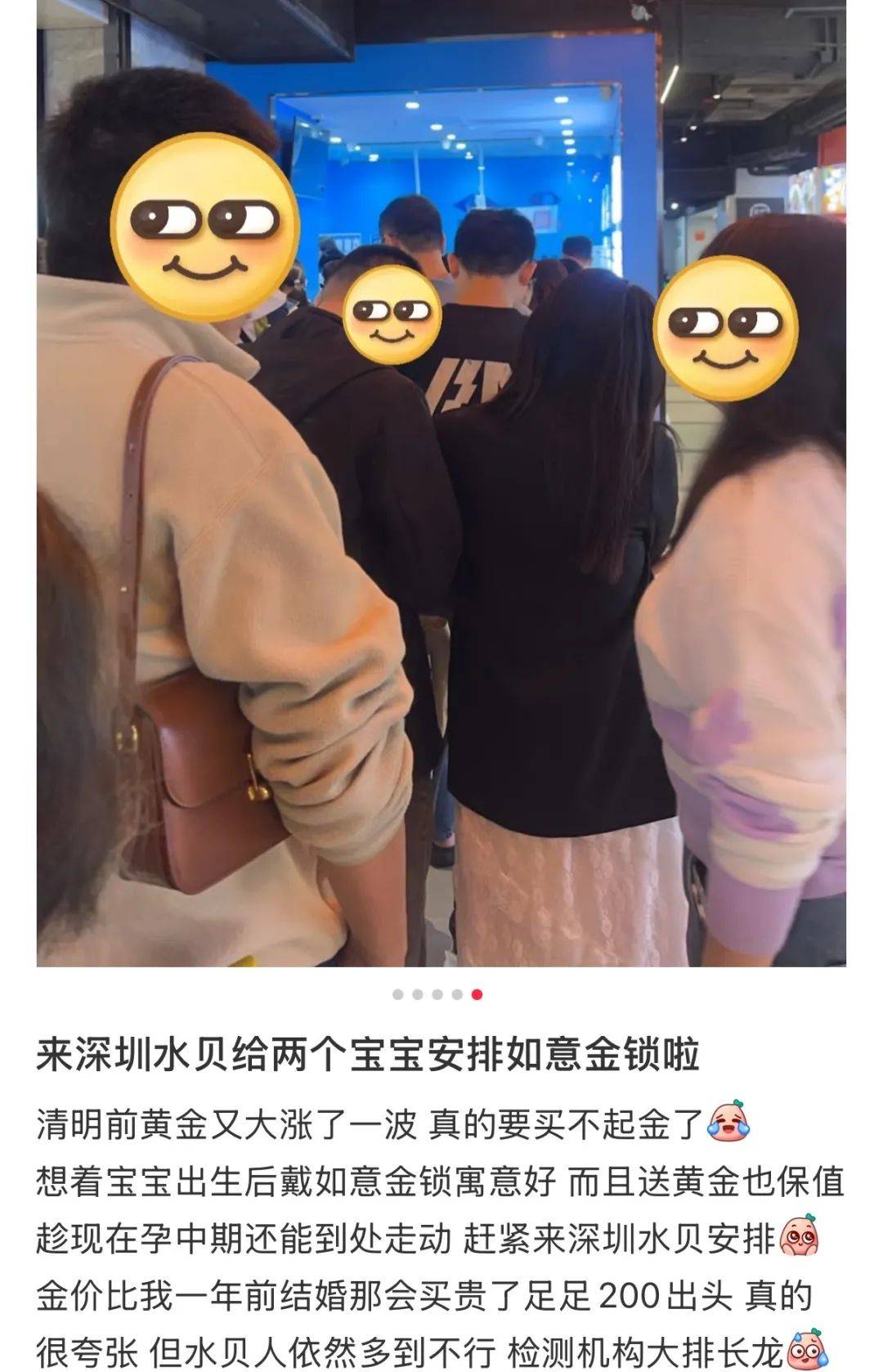 跌！跌！跌！深圳这里“人山人海”<strong></p>
<p>bnb最新价格</strong>，有游客拉着行李箱扫货
