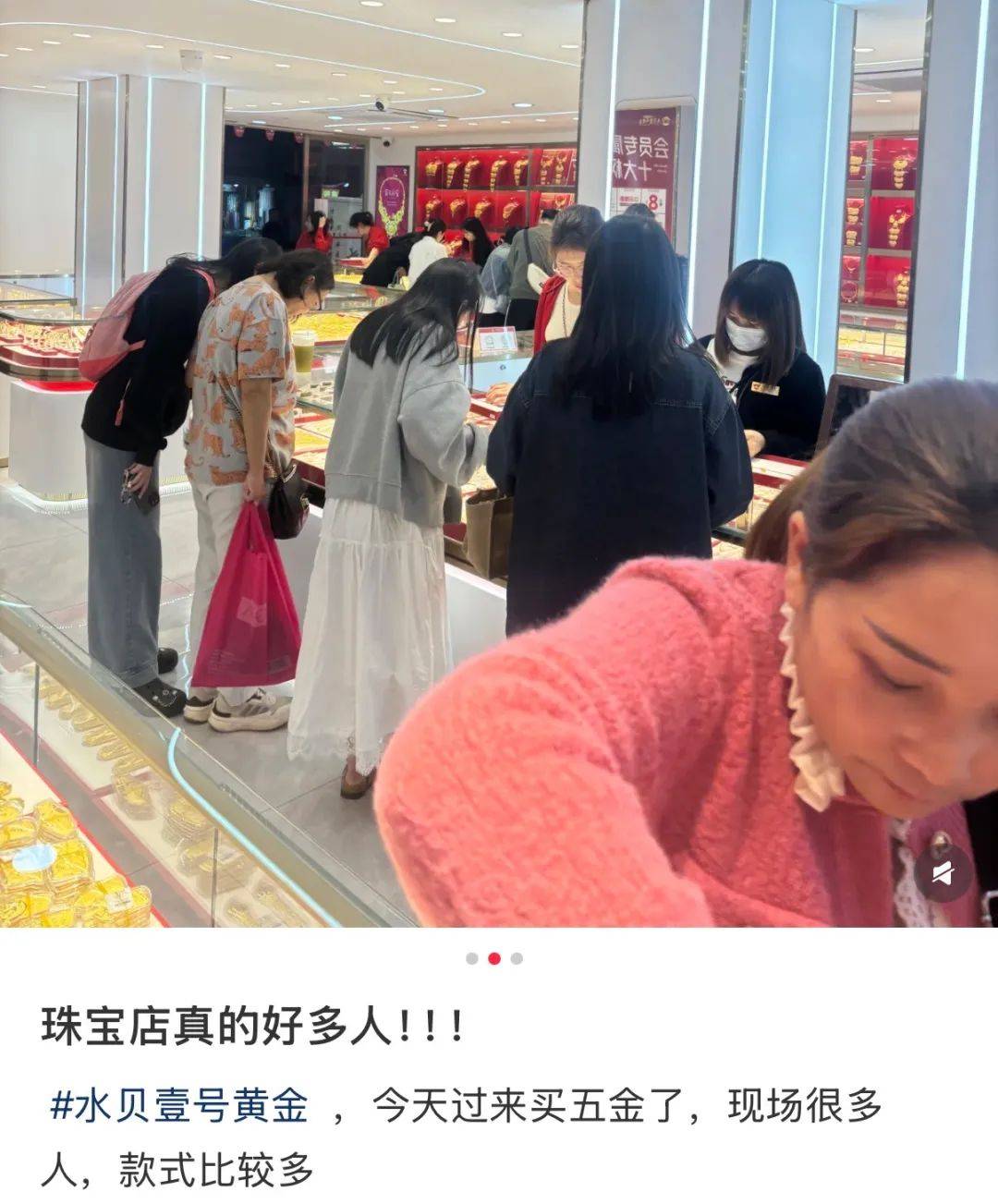 跌！跌！跌！深圳这里“人山人海”<strong></p>
<p>bnb最新价格</strong>，有游客拉着行李箱扫货