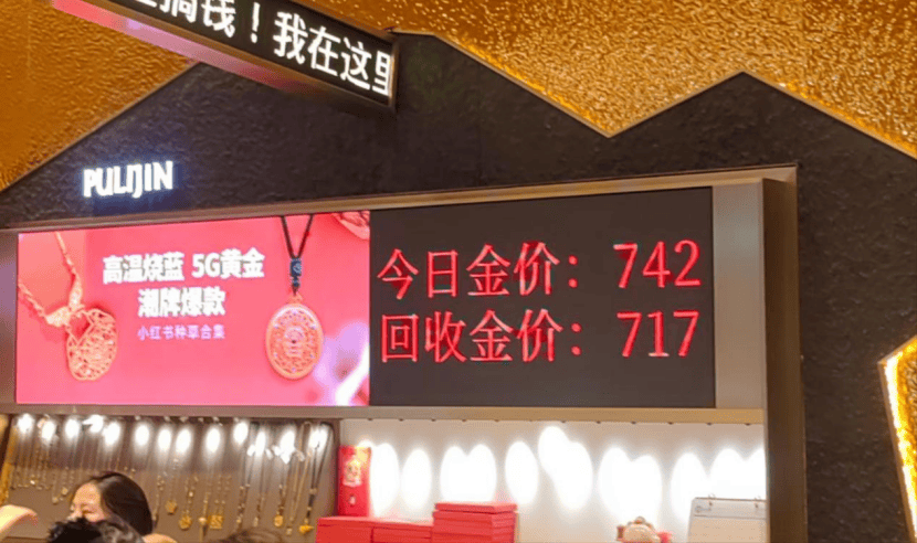 跌！跌！跌！深圳这里“人山人海”<strong></p>
<p>bnb最新价格</strong>，有游客拉着行李箱扫货