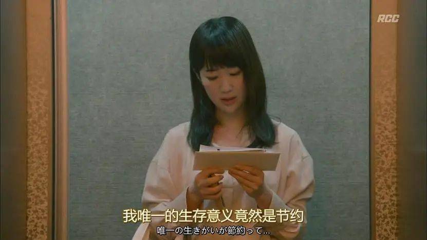 一个月只花30元<strong></p>
<p>bnb最新价格</strong>，985毕业生挤满躺平赛道