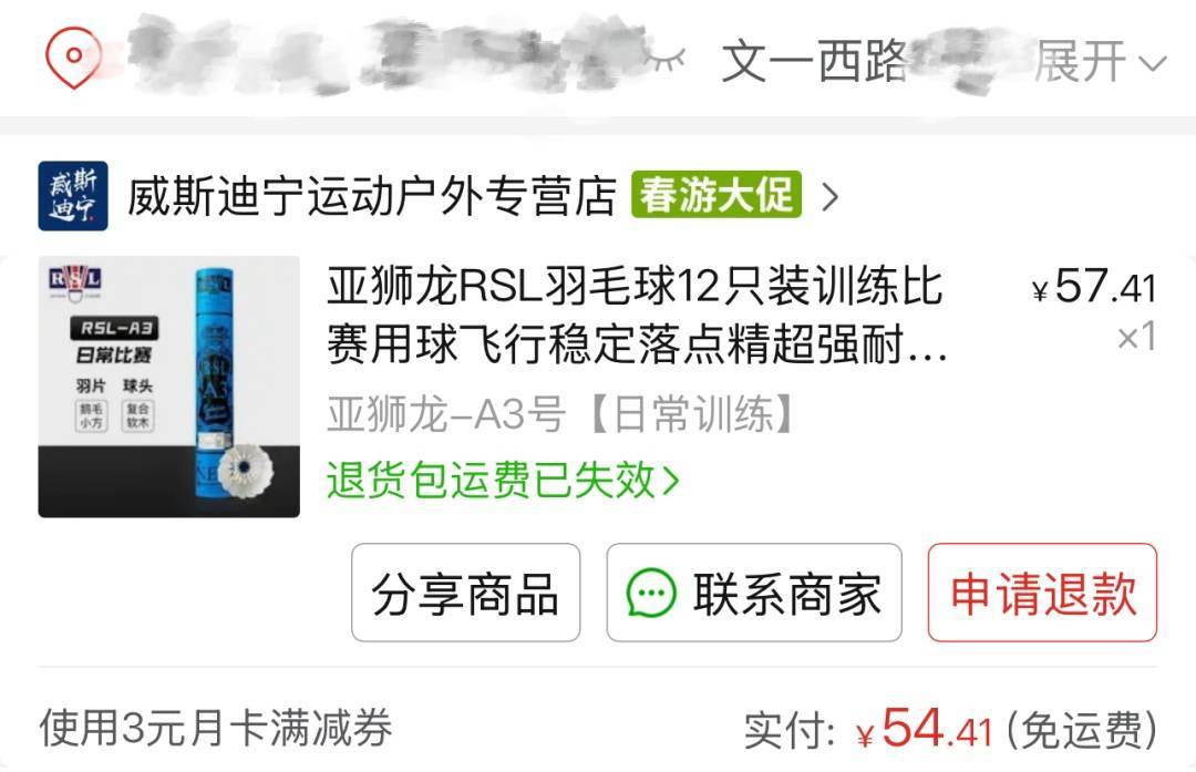 两年翻了一倍多！杭州姑娘一看价格<strong></p>
<p>bnb最新价格</strong>，直呼买不起！涨得比黄金还猛🤯