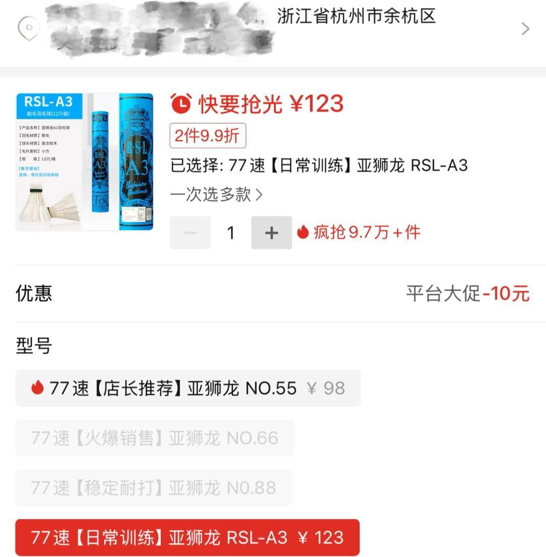两年翻了一倍多！杭州姑娘一看价格<strong></p>
<p>bnb最新价格</strong>，直呼买不起！涨得比黄金还猛🤯