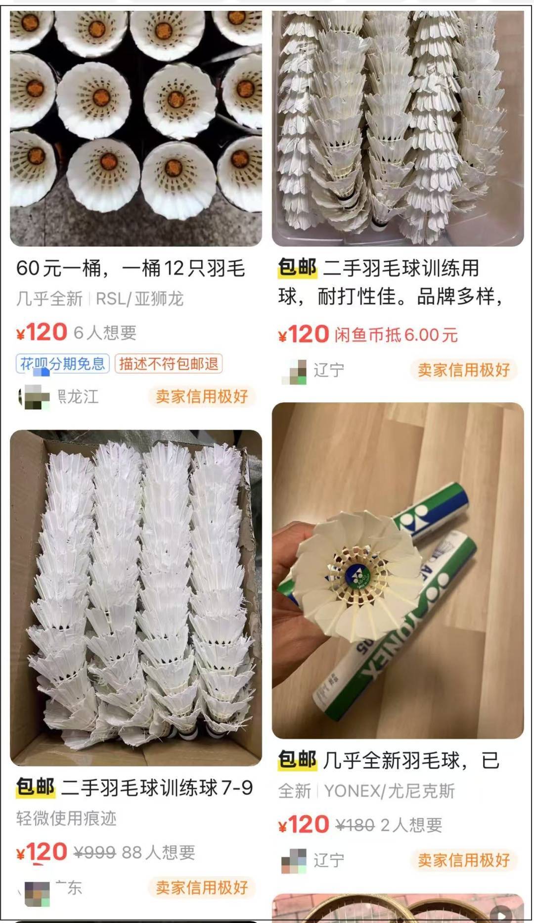 两年翻了一倍多！杭州姑娘一看价格<strong></p>
<p>bnb最新价格</strong>，直呼买不起！涨得比黄金还猛🤯