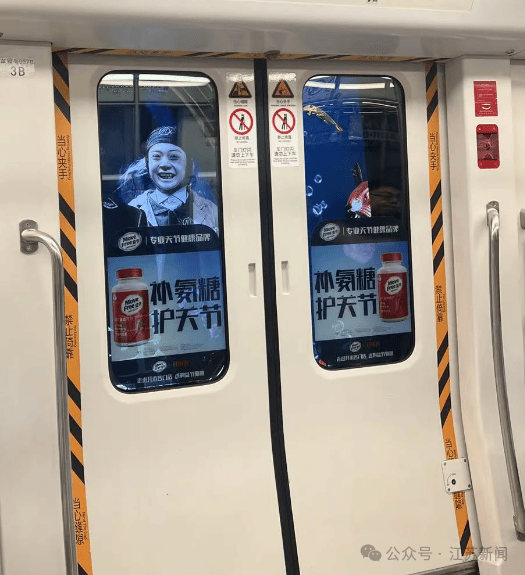 南京地铁现“诡异人脸”<strong></p>
<p>币安最新网站</strong>？官方回应来了