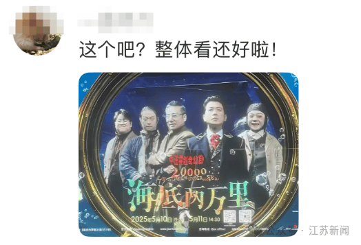 南京地铁现“诡异人脸”<strong></p>
<p>币安最新网站</strong>？官方回应来了