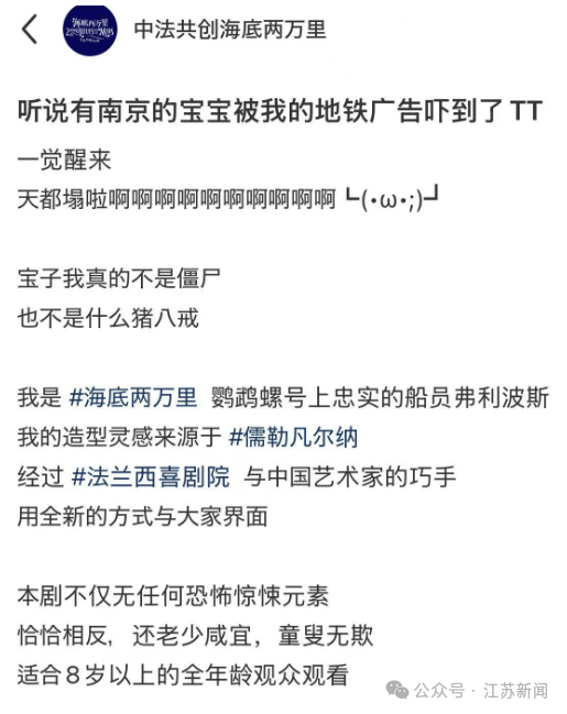 南京地铁现“诡异人脸”<strong></p>
<p>币安最新网站</strong>？官方回应来了