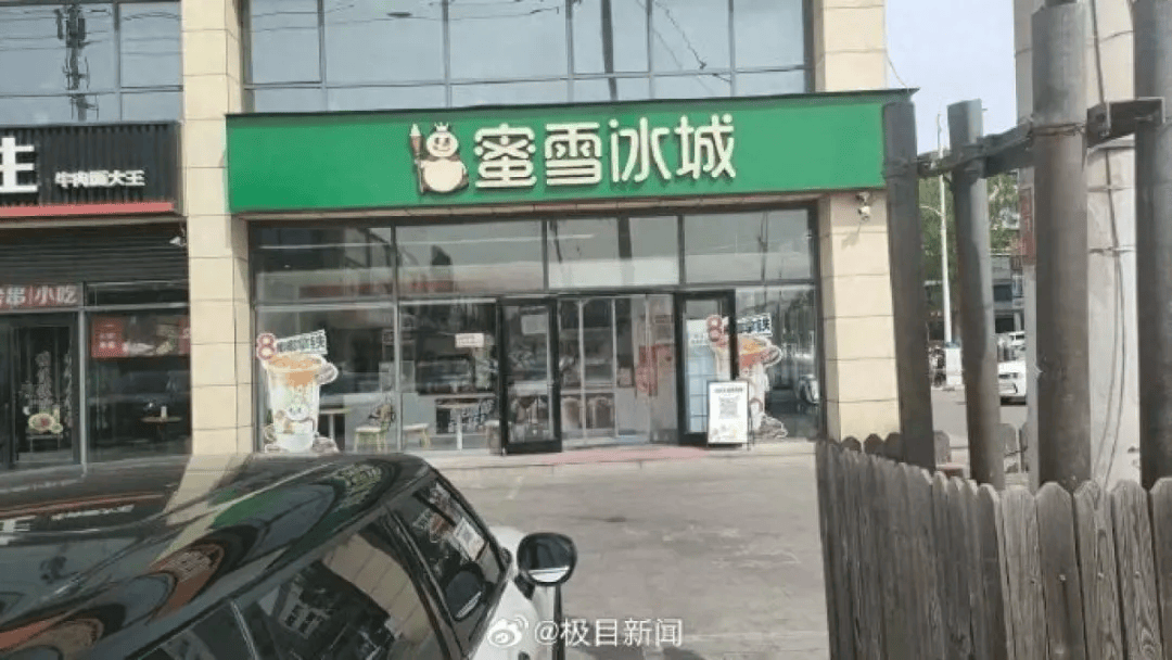 “谁让你改的<strong></p>
<p>日历</strong>，你去问谁”！三河官方回应商铺招牌换色损失