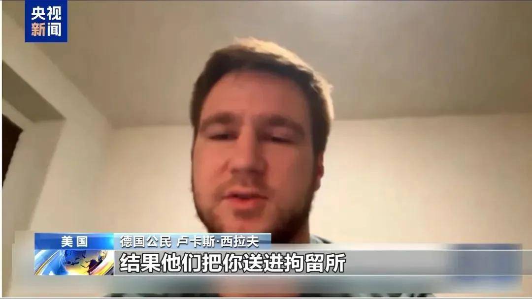 多名赴美游客被拘留<strong></p>
<p>天干</strong>，遭暴力对待：戴手铐、关禁闭、驱逐出境……