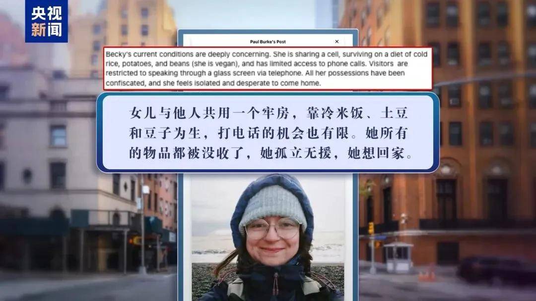 多名赴美游客被拘留<strong></p>
<p>天干</strong>，遭暴力对待：戴手铐、关禁闭、驱逐出境……