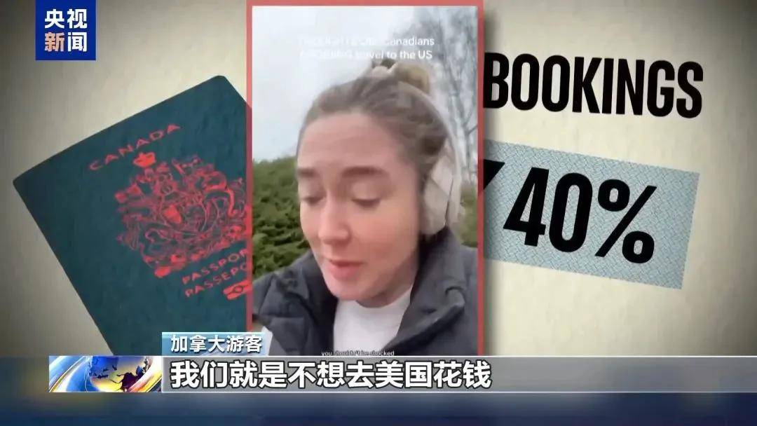 多名赴美游客被拘留<strong></p>
<p>天干</strong>，遭暴力对待：戴手铐、关禁闭、驱逐出境……