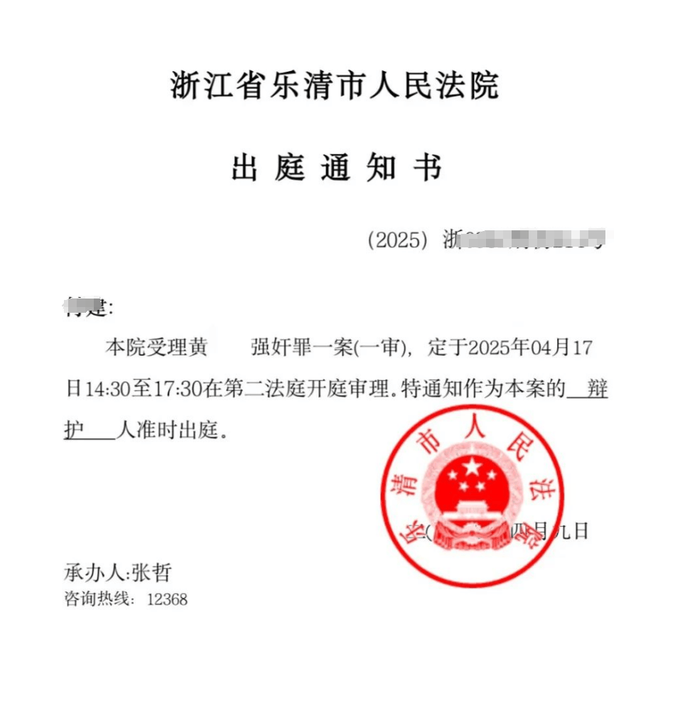 男子在足浴店欲与女技师发生性关系被控强奸<strong></p>
<p>天干</strong>，辩护律师称项目疑涉黄，法学专家解读