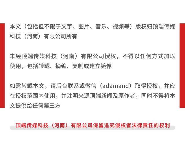 三河市一地已解除“三色禁令”<strong></p>
<p>天干</strong>，牌匾换回费用政府承担