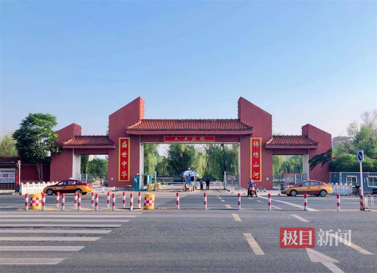 河北燕郊业主吐槽小区擅自改名“幸福里”<strong></p>
<p>天干</strong>，物业：没改名，“幸福里”是对联横批